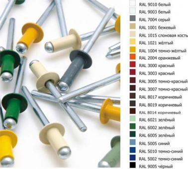 Заклепка 4,0х10  RAL9005 п=50 (200п)